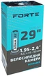 Велокамера Forte Classic 29" х 1.95-2.4 AV 48 мм (BP134559) - зображення 1
