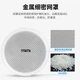Динамики потолочные SAST 6" встраиваемые, Bluetooth - изображение 3