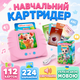 Картридер на украинском языке с 112 карточками 224 изображениями песнями стихами сказками и USB Type-C - изображение 1