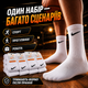 Носки Nike высокие белые 39-41 набор 12 пар унисекс спортивные хлопковые всесезонные для ежедневного использования и тренировок - изображение 5