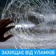 Бронепленка на окна Proffilms Safety 12mil, размер 50см x 152см товщина 300мкм - изображение 3