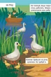 Книга «Книжка с секретными окошками. Ферма» - изображение 5