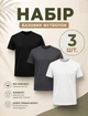 Набір чоловічих базових футболок 3 шт 190 г/м² бавовна чорний/білий/графіт 2XL - зображення 1