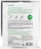 Маска–рукавички для рук Petitfee Dry Essence Hand Pack 1 пара - изображение 5