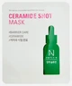 Маска для обличчя з керамідами Ample N Ceramide Shot Mask 25 мл - зображення 1
