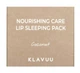 Ночная маска для губ Klavuu Nourishing Care Lip Sleeping Pack Coconut - зображення 3
