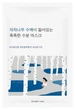 Увлажняющая маска с березовым соком Round Lab Birch Juice Moisturizing Mask Sheet 25 мл - изображение 1
