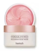 Гидрогелевые патчи с розой Heimish Bulgarian Rose Hydrogel Eye Patch 60 шт - изображение 1