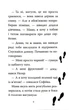 Знайомтеся, Шерлок! Книга 5 - зображення 6