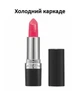 Зволожувальна кремова губна помада Avon «Ультра» Відтінок: Hibiscus/ Холодний каркаде, Гібіскус 3.6 г - зображення 3