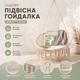 Садова підвісна гойдалка GardenLine HAM2696 - зображення 1