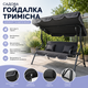 Садова гойдалка тримісна Bass Polska BH 10030 - зображення 1