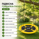 Подвесная качель-гнездо GardenLine HAM3293 - изображение 3
