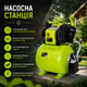 Насосная станция Kraft&Dele KD5272 - изображение 1
