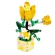 Детский конструктор Plant Flower Collection Bambi 33023, 152 детали - изображение 2