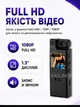 Нагрудная бодикамера видеорегистратор с ночной съемкой боди камера с аккумулятором, датчиком движения и дисплеем Wi-Fi бодикамера компактная BodyCam - изображение 2