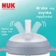 Поилка Nuk Perfect Match Learner Straw Cup Медведь с силиконовой трубочкой 260 мл (4008600446439) - изображение 4