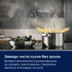 Индукционная варочная поверхность Electrolux EIV83443CT - изображение 5