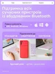Клавиатура беспроводная аккумуляторная компактная миниклавиа для планшета смартфона ноутбука Smart TV компьютера универсальная Bluetooth ультратонкая Android Windows iOS украинская раскладка AirKey Compact K520 розовая - изображение 2