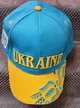 Кепка бейсболка Україна / Ukraine унісекс блакитна універсального розміру - изображение 1