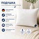 Пуховая подушка Billerbeck ROYAL 50x70 см белый - изображение 2