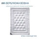 Одеяло Billerbeck Brilliant Uno 155x220 см белый 51903730 - изображение 5