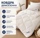 Вовняна ковдра Billerbeck Корона полегшена 140x205 см білий 0101-12/01 - зображення 5