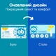 Тампоны o.b. ProComfort Normal 8 шт (3574661900230/3574660234305/3574661331119) - изображение 5