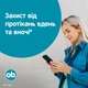 Тампоны женские гигиенические o.b. ExtraProtect Normal 16 шт (3574661900421/3574661467726/3574661626055) - изображение 12