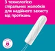 Тампоны женские гигиенические o.b. Original Super 16 шт (3574661900308/3574660089332/3574661350141) - изображение 7