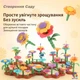 Конструктор «Квітковий сад» Ari&Ana - изображение 5