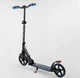 Самокат алюминиевый "Best Scooter" 94123(2) тормоз со светом, колеса PU, диаметр колес - 200 мм, 1 амортизатор передний, зажим руля - изображение 6