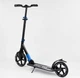 Самокат алюмінієвий "Best Scooter" 75186 (2) колеса PU, d переднього колеса - 230мм, d заднього колеса - 215мм, 1 амортизатор передній - зображення 2