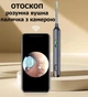 Отоскоп з камерой Wi-Fi для чистки ушей - изображение 1