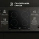 Поверхность индукционная WEILOR WIS 643 BLACK - изображение 3