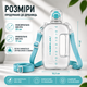 Еко-пляшка для води 750 мл біла BPA-free з ремінцем та мірною шкалою - зображення 3