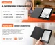 Электронная книга Veidoo 6" с обложкой на Android 11 с температурой подсветкой теплая/холодная - изображение 4