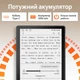 Электронная книга Veidoo 6" с обложкой на Android 11 с температурой подсветкой теплая/холодная - изображение 6