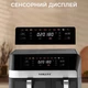 Аерогриль мультипіч Sokany аерофритюрниця 7 і 4 л дві чаші для смаження без олії сенсорне керування 2800 Вт (AA0992) - зображення 6