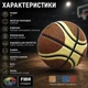 Мяч баскетбольный Newt Team Indoor / Outdoor Composite №7 (NE-BAS-LG7) - изображение 2