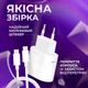 Комплект быстрой зарядки для Apple iPhone 15 16 Plus Pro Max зарядка для Android Сетевое зарядное устройство Блок Type-C 20W USB-C Power Adapter Кабель зарядки Type-C to Type-C Pavlysh TC - 32 - изображение 3