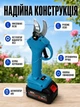Секатор аккумуляторный электрический 48V с 2 аккумуляторами Li-Ion в кейсе, электросекатор садовый для обрезки веток до 30 мм, электрические ножницы для плодовых деревьев, кустов и винограда Синий, ASKT-248-Blue - изображение 5