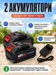 Секатор аккумуляторный электрический 48V с 2 аккумуляторами Li-Ion в кейсе, электросекатор садовый для обрезки веток до 30 мм, электрические ножницы для плодовых деревьев, кустов и винограда Синий, ASKT-248-Blue - изображение 7