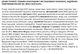 Черный дубайский шоколад с воздушным рисом Bind 60 г (8680474939772) - изображение 2