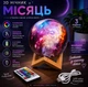 Декоративний 3D нічник Місяць Moon Lamp з підсвічуванням та пультом керування - зображення 3