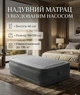 Надувний матрац Intex 99 × 191 × 46 см односпальний з вбудованим насосом 220В технологія підтримки Fiber-Tech - зображення 1