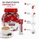 Кава розчинна Swisso 3 в 1 у стіках 45 х 18 г - изображение 5