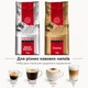 Набір кави в зернах Swisso Crema + Swisso Reich Rösten 100% Arabica, 2×1 кг - зображення 4