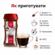 Кава розчинна сублімована Swisso Reich Rosten Instant 100% Arabica 100 г - изображение 4