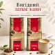 Набір кави в зернах Swisso Crema 100% Arabica 1+1, 2×1 кг - изображение 6